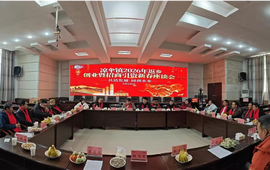 凉伞镇召开2026年返乡创业暨招商引资新春座谈会