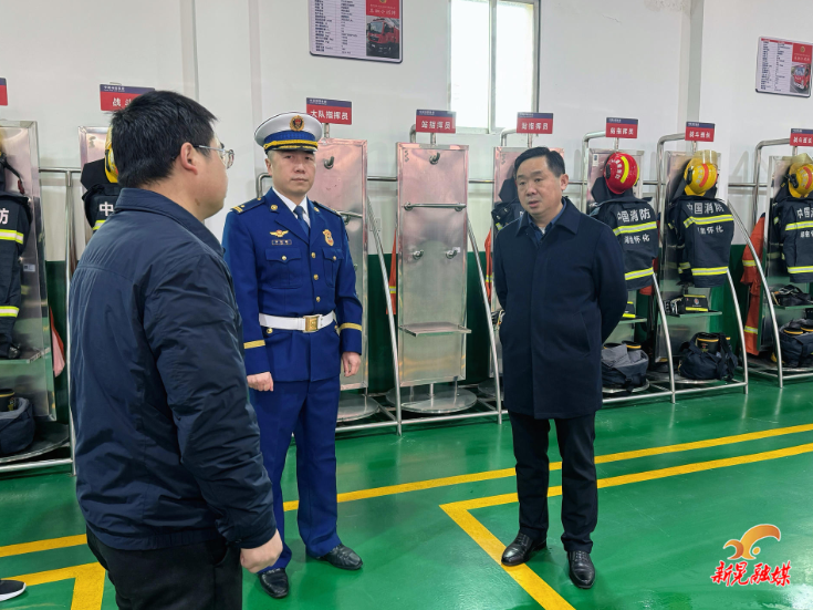 符家盛看望慰问一线值守人员并督导检查春节保供保畅保安全工作