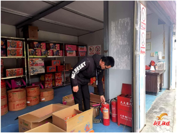 鱼市镇：复工先安检 筑牢节后安全生产防线