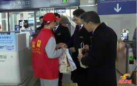 新春走基层丨我县多部门联合开展慰问高铁站民警及工作人员活动