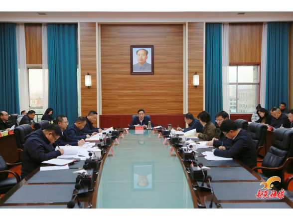 符家盛主持召开2026年第四次县委常委会（扩大）会议