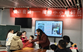 小小解码员 让侗年非遗“活”起来