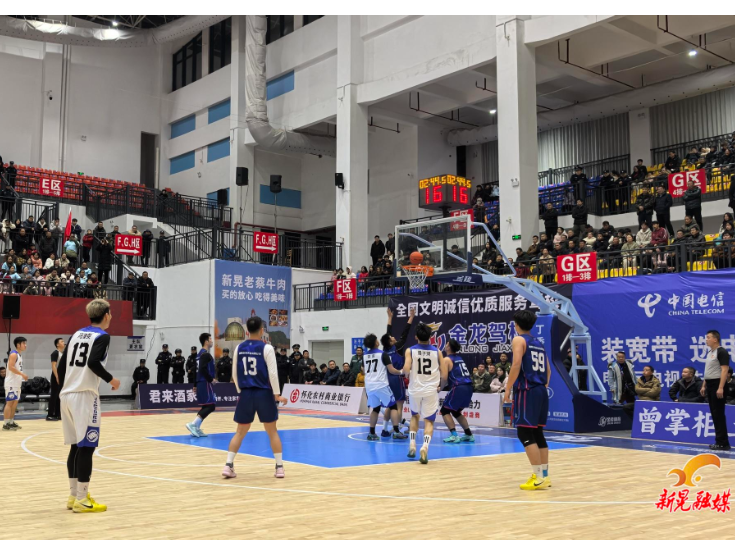 “怀BA”新晃主场迎战芷江 文体交融燃动赛场