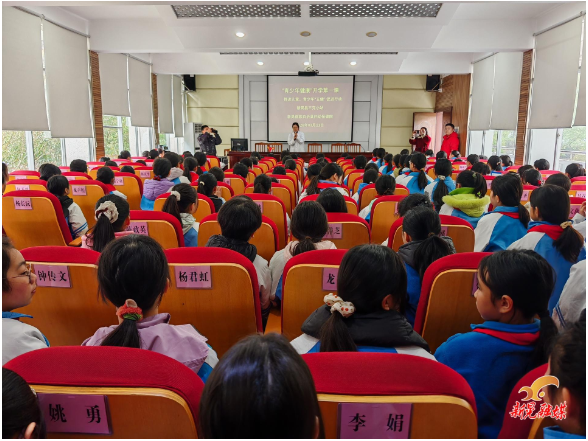 健康护航新学期 “五健伴成长”—县妇幼保健院到晃州镇三完小开展“青少年健康”开学第一课
