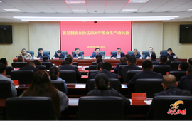 全县2026年粮食生产动员会召开 符家盛讲话