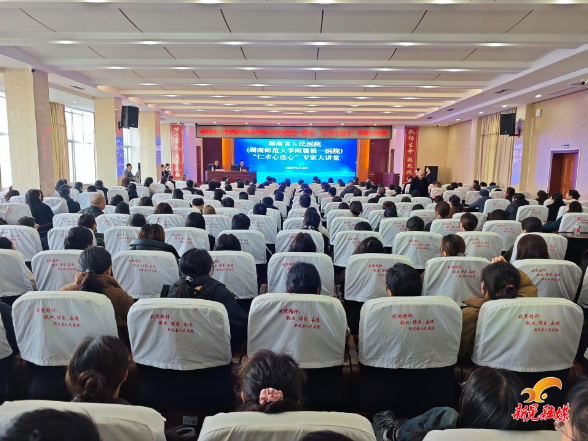 湖南省人民医院“仁术心连心”专家团来晃开展帮扶活动