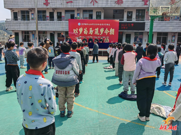 扶罗镇中心小学举行2026年春季开学典礼暨第九期长沙博商007爱心奖学金表彰仪式