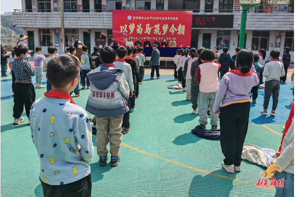 扶罗镇中心小学举行2026年春季开学典礼暨第九期长沙博商007爱心奖学金表彰仪式