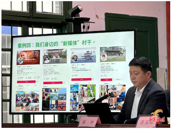 新媒体赋能乡村发展 鱼市镇探索基层治理与集体经济增收新路径