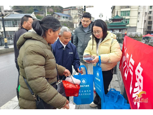 测今日气象 护明日家园