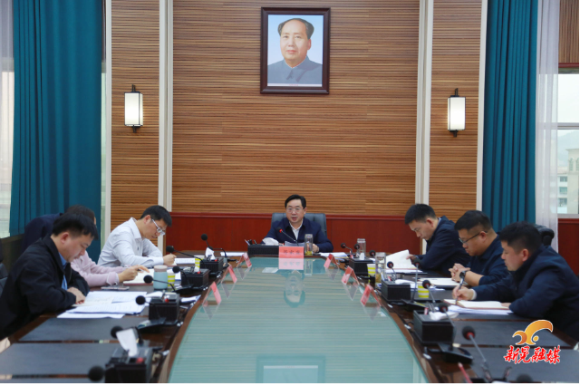 符家盛主持召开一季度经济运行推进会