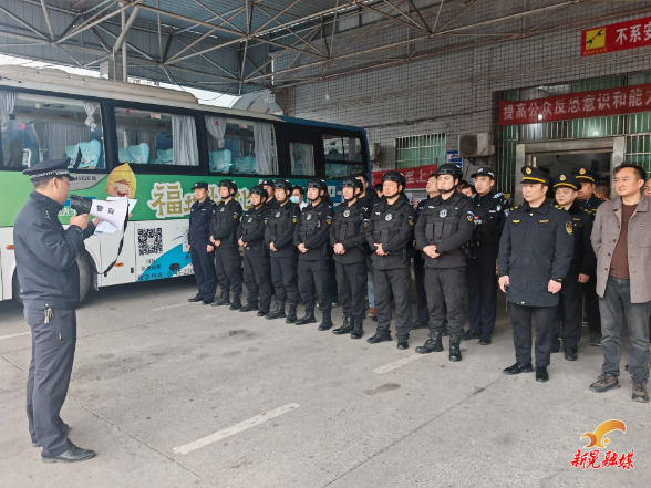 我县开展公交站场突发事件“最小应急单元”联合应急处置演练