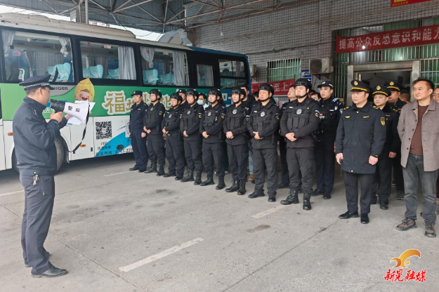 我县开展公交站场突发事件“最小应急单元”联合应急处置演练