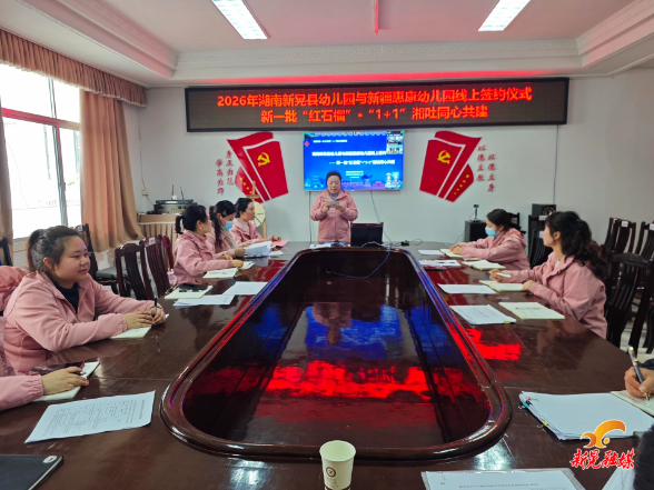 跨越千里“云”续约 湘吐同心再启程