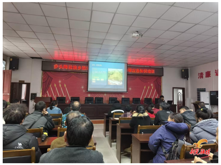 强化监测能力 守护群众安全——步头降苗族乡开展地灾防治知识培训