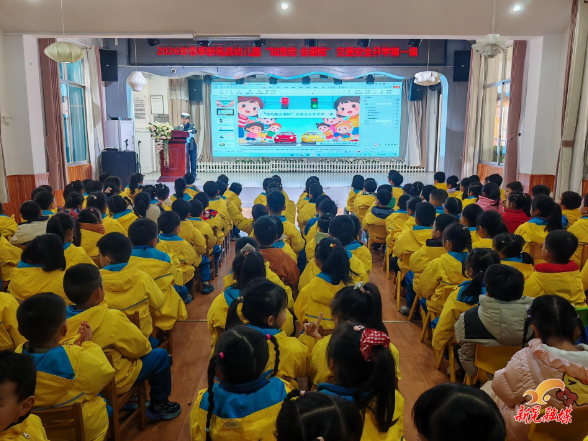 警园联动话安全 护航成长平安路