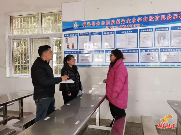 鱼市镇联合开展开学前校园安全专项检查 护航师生平安返校