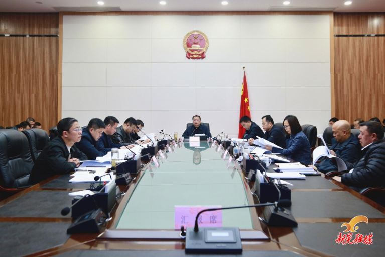 杨鹏主持召开第十八届县人民政府2026年第2次常务会议