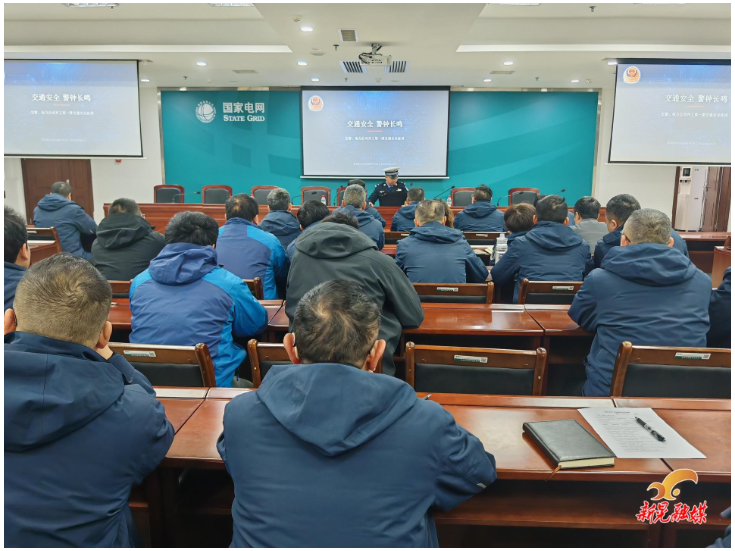 警企携手筑防线 安全护航保供电