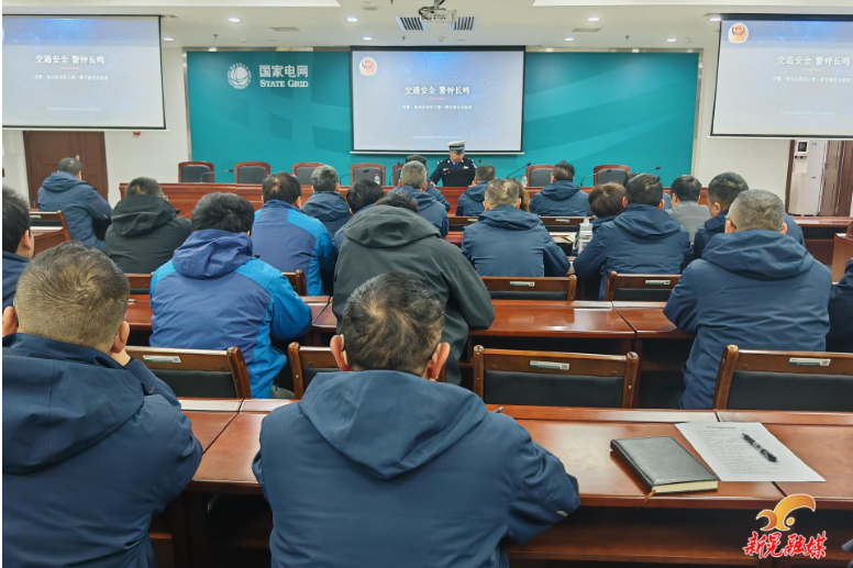 警企携手筑防线 安全护航保供电
