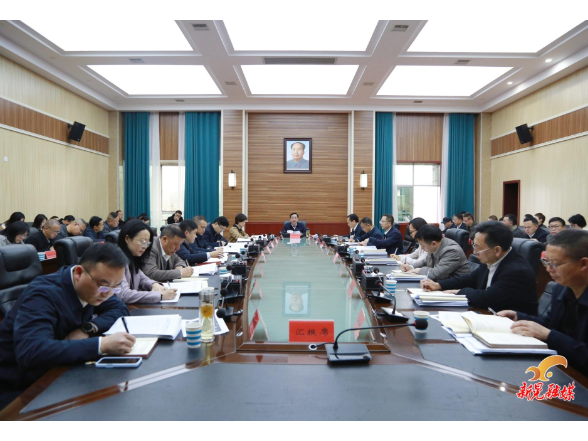 符家盛主持树立和践行正确政绩观学习教育读书班暨县委理论学习中心组2026年第三次集体学习