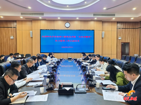 民进怀化市委会对口新晃开展“为企业服务”民主监督工作启动会召开
