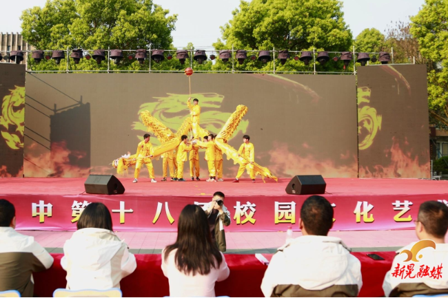 新晃一中举办第十八届校园文化艺术节