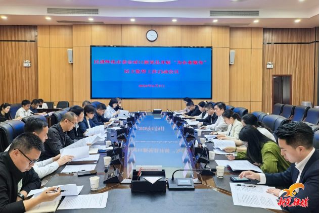 民进怀化市委会对口新晃开展“为企业服务”民主监督工作启动会召开