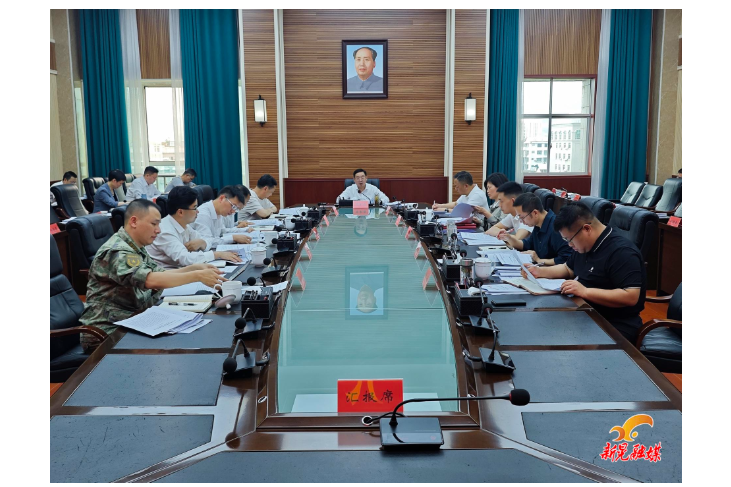 符家盛主持召开2026年第七次县委常委会（扩大）会议