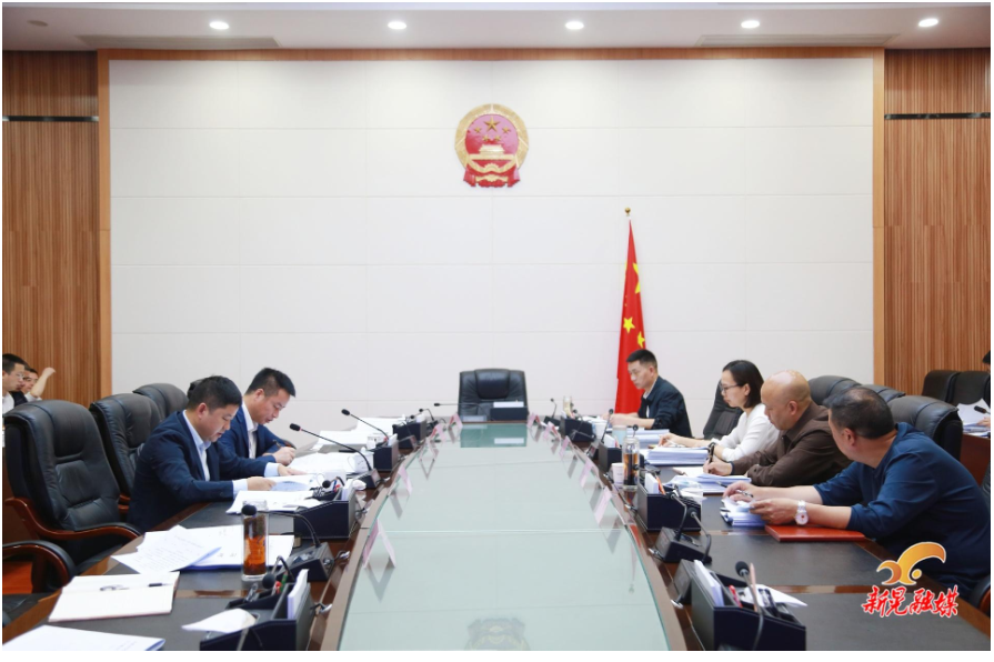 第十八届县人民政府2026年第3次常务会议召开