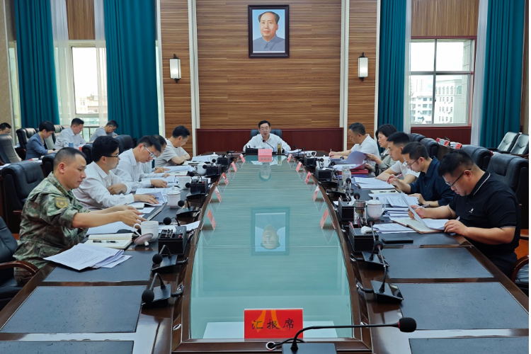 符家盛主持召开县委统战工作领导小组2026年第一次全体会议