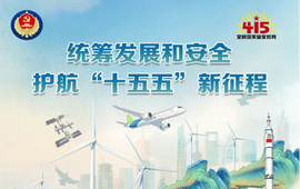 4·15主题海报来了，快查收！