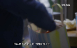 真实案例 | 军工单位涉密人员赵某某疯狂卖密换钱，结果发现境外间谍开的都是“空头支票”