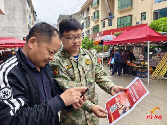 中寨镇开展4·15全民国家安全教育日宣传活动