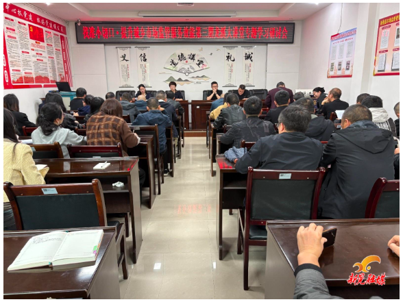 新晃市场监督管理局召开2026年第3期 “龙溪大讲堂”专题学习研讨会