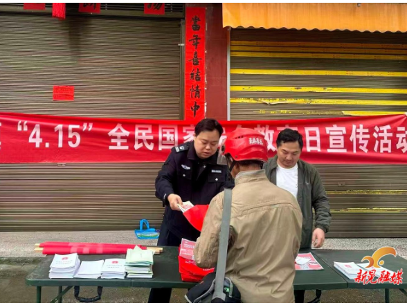 凉伞镇开展4·15国家安全教育日宣传活动