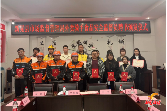 骑手化身“流动探头” 共筑网络餐饮食品安全防线