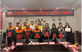 骑手化身“流动探头” 共筑网络餐饮食品安全防线