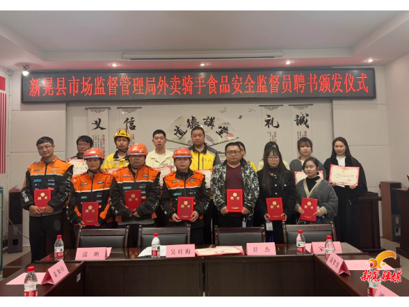 骑手化身“流动探头” 共筑网络餐饮食品安全防线