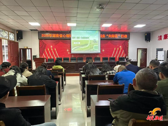 向阳花开暖苗乡 家庭教育“双师课堂”进乡村