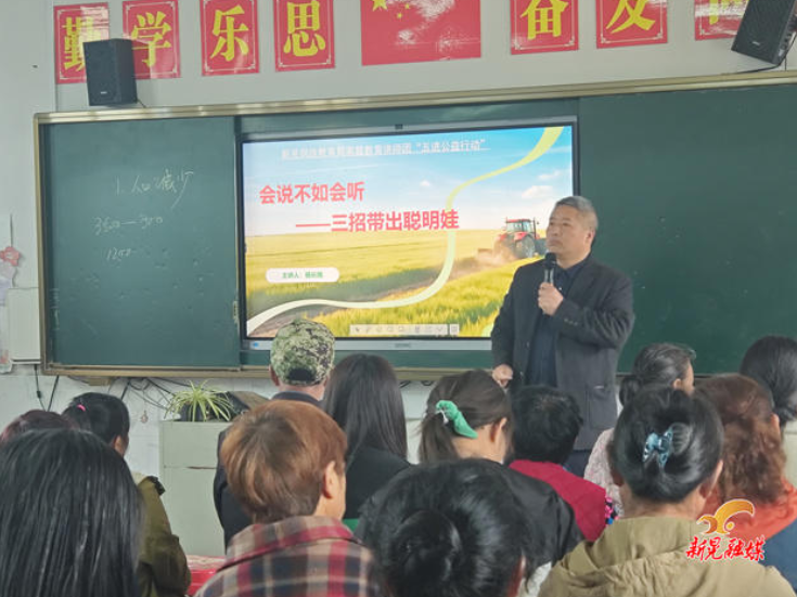 扶罗镇李树小学：多方联动促共育 教联体护航成长路