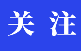 从人水相争到人水共生 洞庭湖团洲垸“重生”记