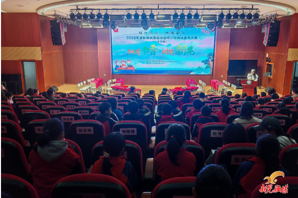 我县举办中小学阅读素养大赛