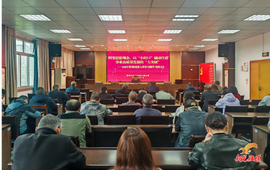 县住建局召开2026年第3期“龙溪大讲堂”专题学习研讨会