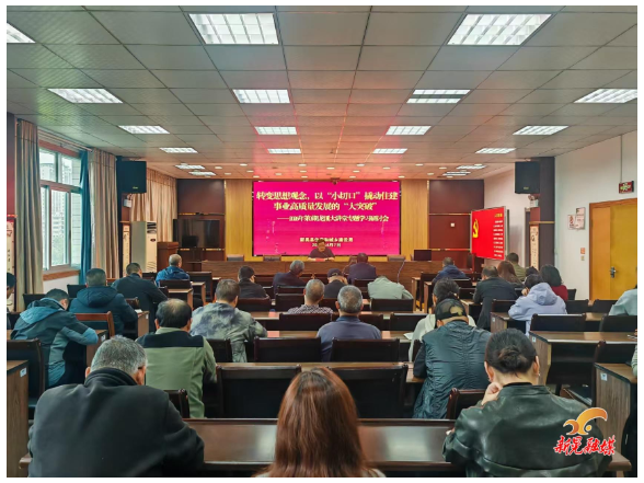 县住建局召开2026年第3期“龙溪大讲堂”专题学习研讨会