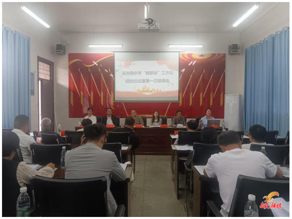 波洲镇中学：聚力教联体 共筑育人圈