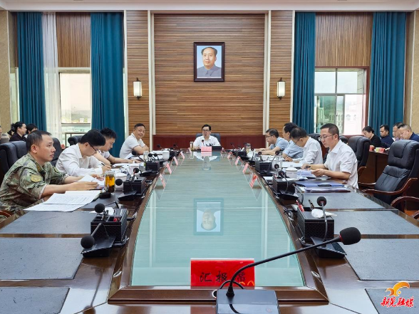 符家盛主持召开2026年第十三次县委常委会会议