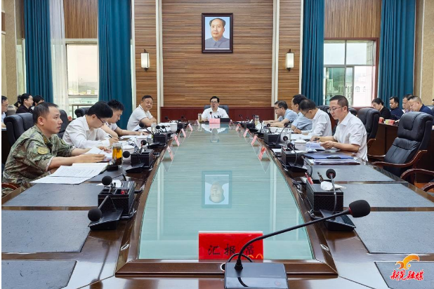 符家盛主持召开2026年第十三次县委常委会会议