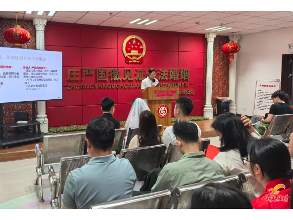 我县开展“倡文明婚俗 树时代新风”主题活动