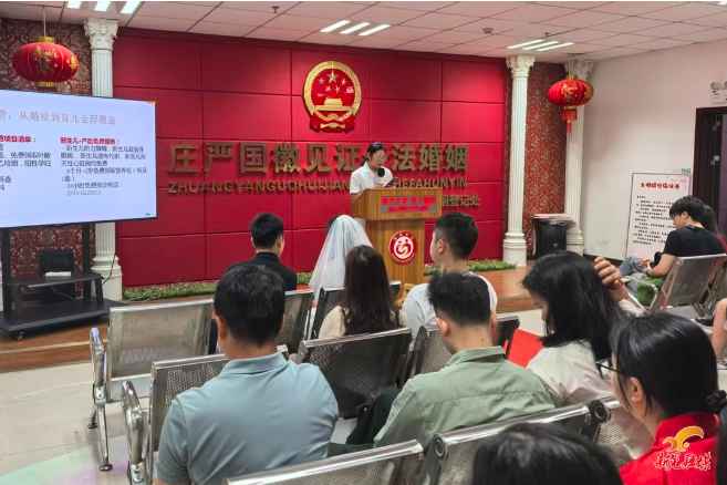 我县开展“倡文明婚俗 树时代新风”主题活动